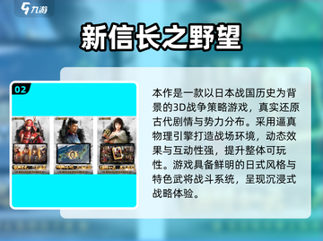 🎮2024必玩日本游戏合集！🔥超好玩推荐来啦~截图3