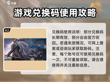 世界启元💥兑换码大公开！🎉游戏党快冲！截图3