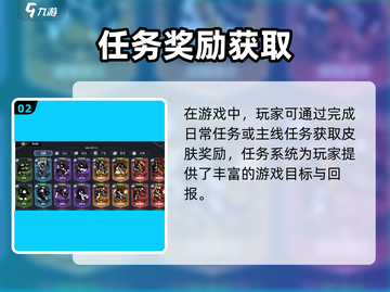 《超进化物语2皮肤获取全攻略💥》✨🎮截图3