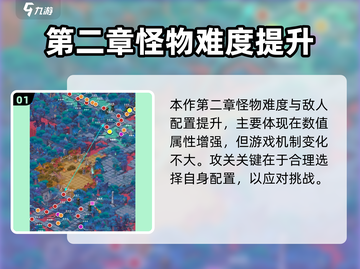 我自为道第二章🔥通关秘籍，神级阵容一键制胜！截图2