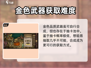 饥荒新家园：龙吟玩法🔥超详细攻略🎉截图3