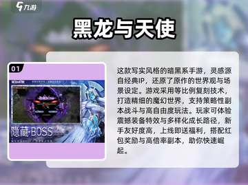 🔥2025最火手游TOP3，速看！🎮💥截图2