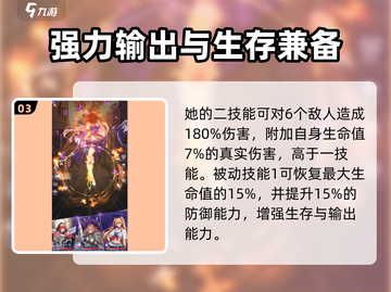 第七幻域🔥雅典娜限定皮肤曝光！游戏党必看👇截图4