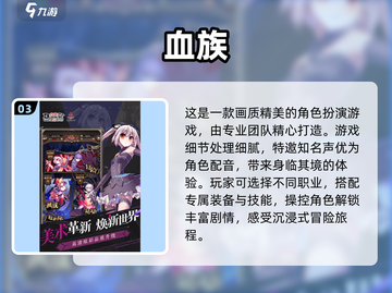 🔥2024暑假必玩手机游戏推荐🎉截图4