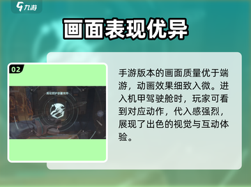 逆战未来🔥是逆战手游吗？真相揭露！截图3