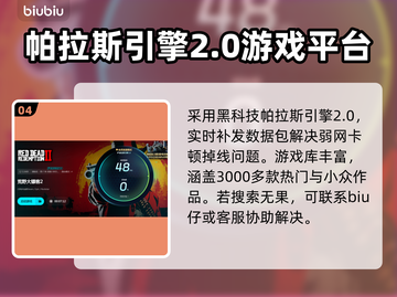 荒野大镖客2⚡闪退解决+加速器推荐🔥截图5