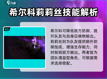 白荆回廊🔥最强召唤队阵容搭配攻略来了！✨截图4