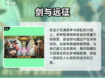 竖屏玩|rpg手游推荐🎮截图3