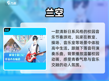🔥2025最火龙渊游戏TOP榜💥截图9