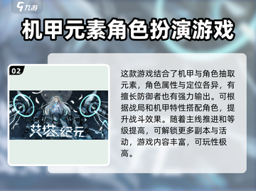 艾塔纪元🔥公测时间大曝光！💥你准备好了吗？截图3