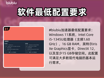 终天教团配置要求🔥手游玩家必看！轻松上手💡截图2
