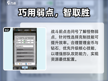 国王指意🔥新手秒变大神攻略💥截图3
