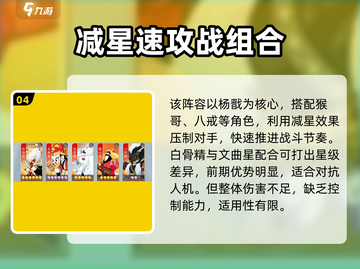 《闹闹天宫杨戬爆🔥技能揭秘！》截图5