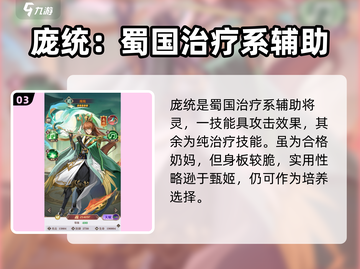 将灵说：阴阳师最强辅助推荐💥🔥截图4