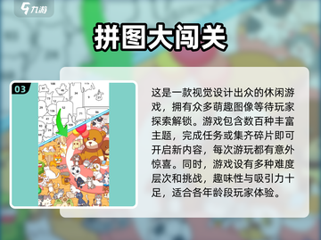 2025年了！和4岁娃玩这些游戏才有趣✨截图4