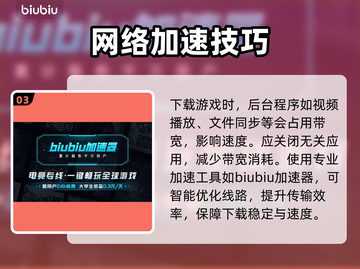 🎮星际争霸下载龟速？秒杀慢的救星攻略！截图4