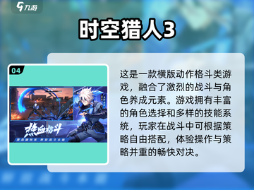 🔥李小龙格斗手游推荐2024💥经典对战来袭🎮截图5