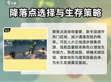 绝区零🔥新手必看！开服玩法全攻略🎉截图4
