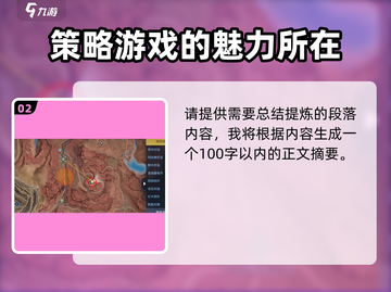 黎明觉醒🔥科勒矿山藏宝图位置攻略💎截图3