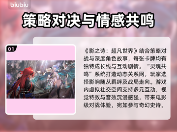 Shadowverse闪退卡顿？这一招搞定！🔥🚀截图2