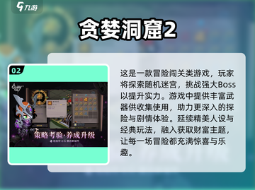 横版闯关手游🔥2025超全游戏合集🎉截图3