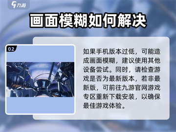崩坏3第二部画质调整攻略💥让你的画面清晰到尖叫！截图3
