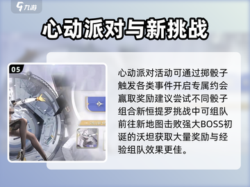 尘白禁区🎉一周年庆活动大曝光，海量福利等你来拿！截图6