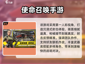 🔥2025枪战手游TOP榜新鲜出炉！🎮💥截图6