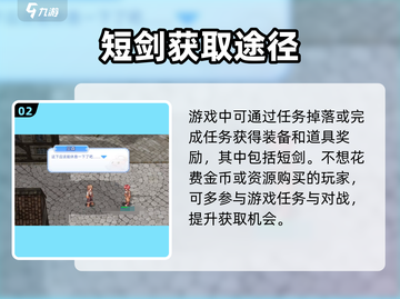 原神：巴风特之怒短剑获取攻略🔥超简单！截图3