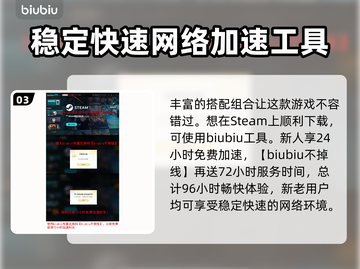 叛逆神魂血牛卡组玩法🔥《游戏名称》最强攻略来袭！截图4