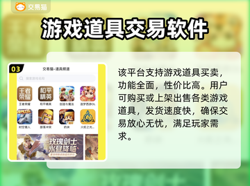 王者荣耀账号交易平台🔥卖号快速变现✨截图4