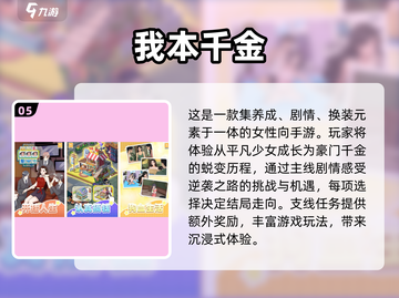 🔥2025低配也能玩的热门网游大全💥截图6