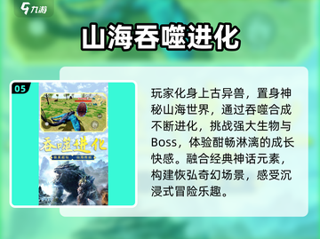 🔥2025最上头人类进化游戏💥截图6