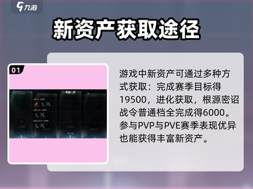 《七日世界》货币获取🔥超简单攻略！💎截图2
