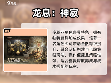 🔥2025最燃类暗黑游戏推荐🎮截图5