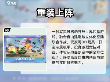 🔥2024最上头城市沙盒手游💥截图6