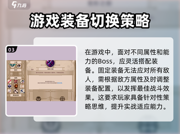 小骨英雄killer装备搭配💡《杀手》玩家必看！🔥截图4