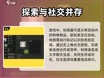 腐蚀手游菜单大起底🔥玩家必看！🎮截图4