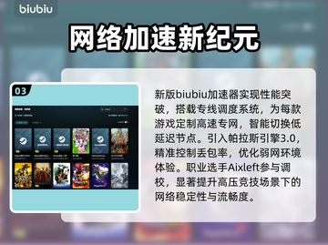 🎮游戏闪退太崩溃？一招解决不求人！💥截图4