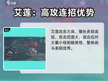绝区零鲨鱼妹身份大揭秘！🎮💥截图4