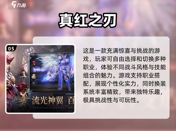 🔥2024必玩！鬼灭之刃手游大盘点🎉截图6