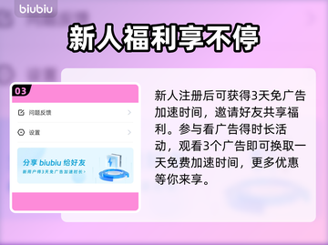 乌托邦奥瑞亚配置要求高吗？⚠玩家必看配置介绍！截图4
