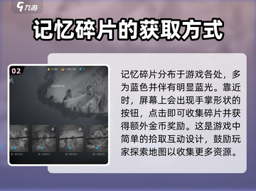 剑灵2传说剧情解锁🔥超简单方法⚡截图3