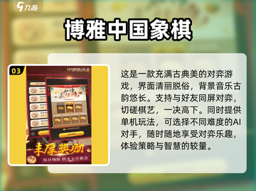 2025超🔥双人手机游戏合集🎉两玩家必备清单截图4