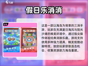 🎮2025十大不氪金手游曝光！零氪党必冲榜单💥截图10