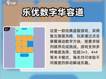 🔥2025经典智力游戏合集💥烧脑神作推荐！🧠🎮截图2