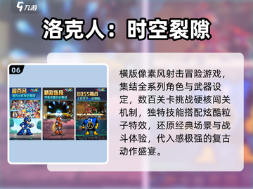 🎮小绿人闯关神作！免费爽玩2025🔥截图7