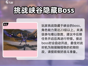 鸣潮🔥销金之翎获取攻略✨领取方法超简单！截图3