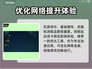 上古卷轴5MOD闪退？这个优化工具🔥搞定！🎉截图4