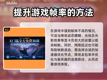 艾尔登法环黑夜君临帧数提升秘籍🔥玩了就知道！截图3